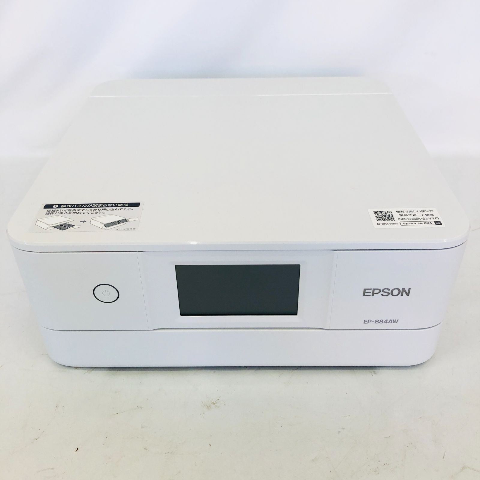 エプソン プリンター A4インクジェット複合機 カラリオ EP-884AW 