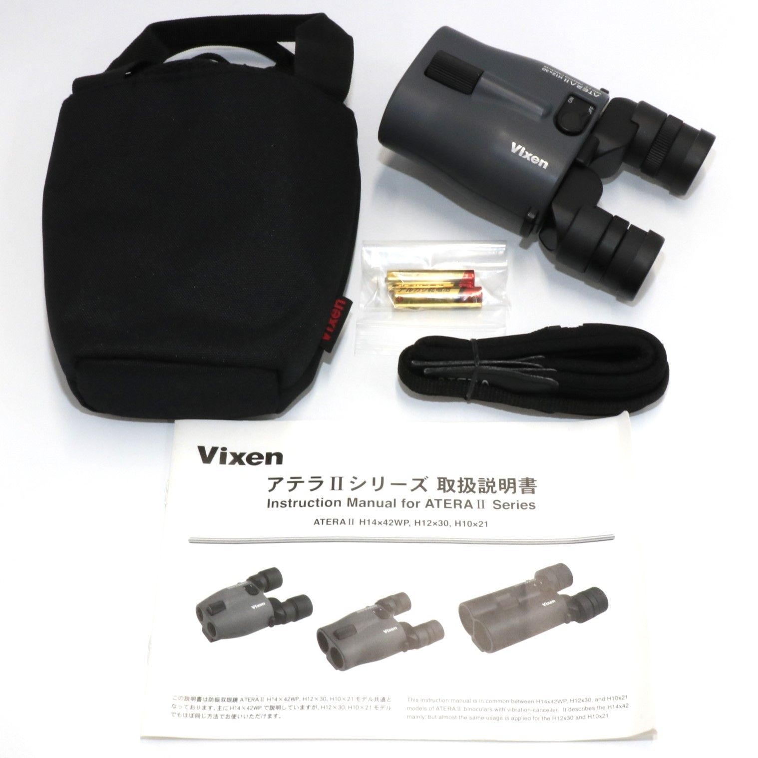 倍率12倍 ビクセン ATERA ⅡH12×30 防振双眼鏡 チャコール vixen-atera2-h1230 可 C