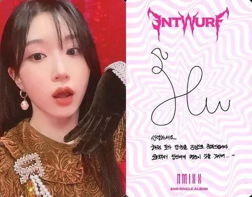 中古】コレクションカード(女性) NMIXX/ヘウォン(HAEWON)/印刷