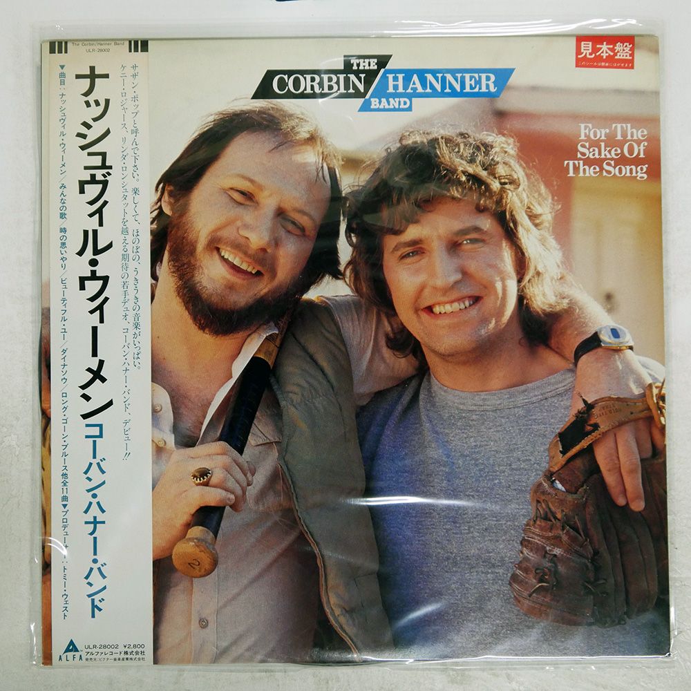 『ＴＨＥ ＷＨＯ／ＰＥＲＦＥＣＴ ＣＯＬＬＥＣＴＩＯＮＳ』帯付・国内盤【中古ＬＰ 国内盤中古CD】ザ・フー / セル・アウト（
