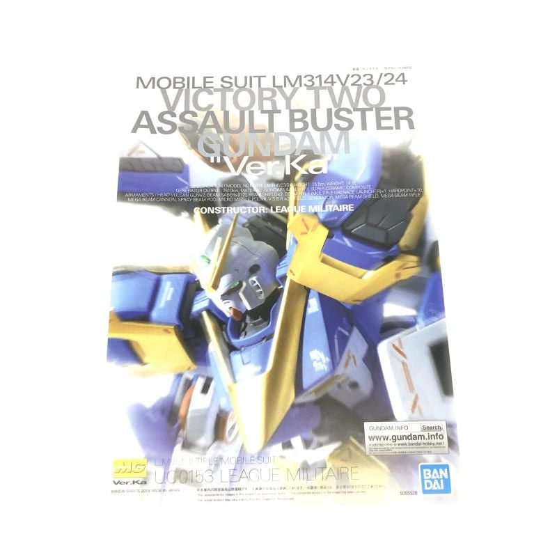 BANDAI - 【中古】現状渡/訳有 バンダイ SMP [SHOKUGAN MODELING PROJECT] 創聖のアクエリオン[17][240017700664] BANDAI - 【中古】現状渡/訳有 バンダイ SMP [SHOKUGAN MODELING