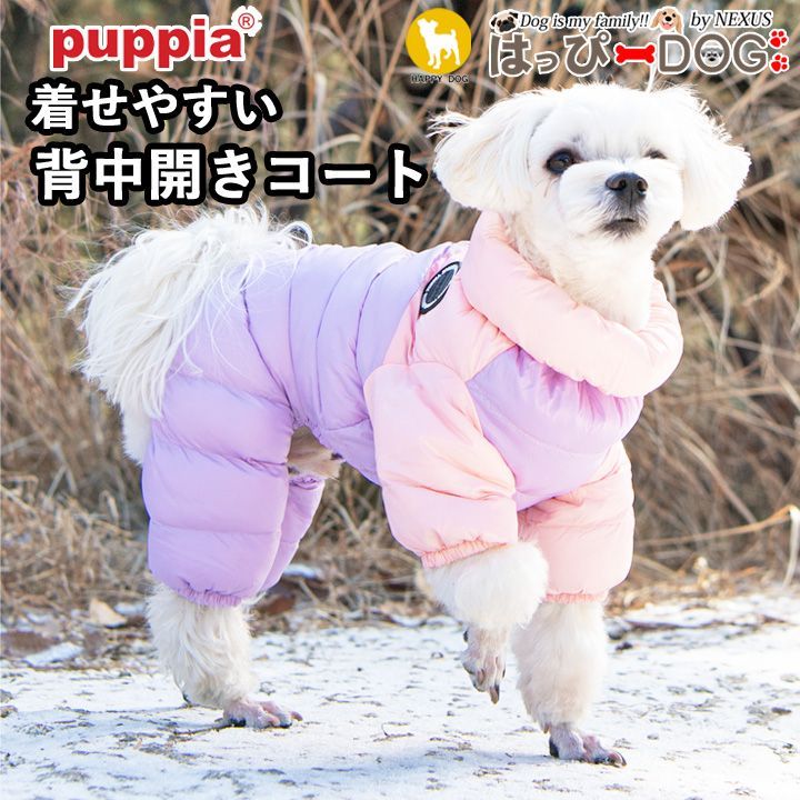 最終値下げ！早い者勝ち godpiva ゴッドピパ 水色と黄色のフリル犬服