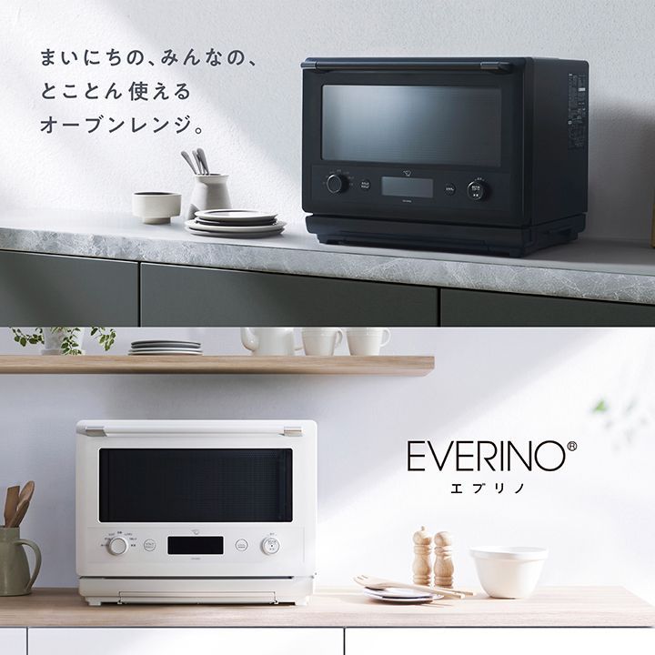 【新品･未使用】象印 オーブンレンジ EVERINO 26L ES-GW26 BM スレートブラック ZOJIRUSHI レンジ 電子レンジ オーブン  トースター グリル 温め 解凍 サクレジ レジグリ うきレジ 調理家電 ESGW26 同梱不可