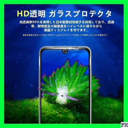 ２ wnunbg 2+2枚セット 対応 Xperia 1 紋防止 高透過 円高還元 家電