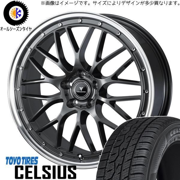 タフト カスタムサイズ 175/65R15 オールシーズン | トーヨー セルシアス u0026 アセット M1 15インチ 4穴100 