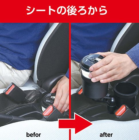 カワカワ セイワ(SEIWA) ドリンクホルダー【WA93】車内用品 カフェカップ2