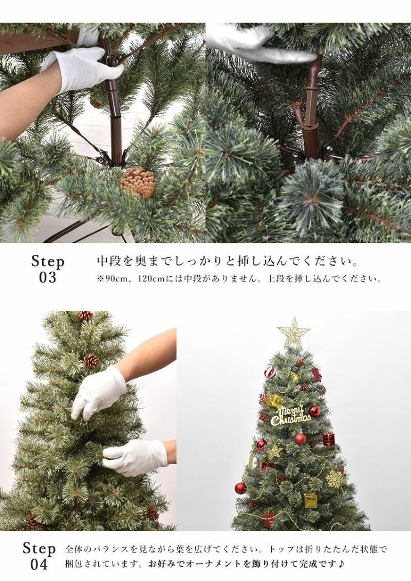 クリスマスツリー 120cm 北欧風 オーナメントセット 電飾 LEDライト 清宮商会 メルカリ