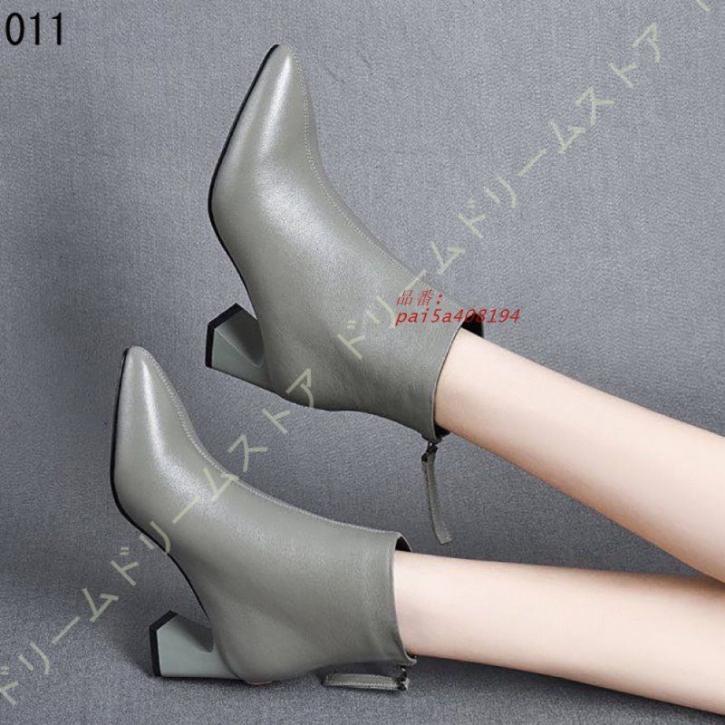 ポインテッドトゥ