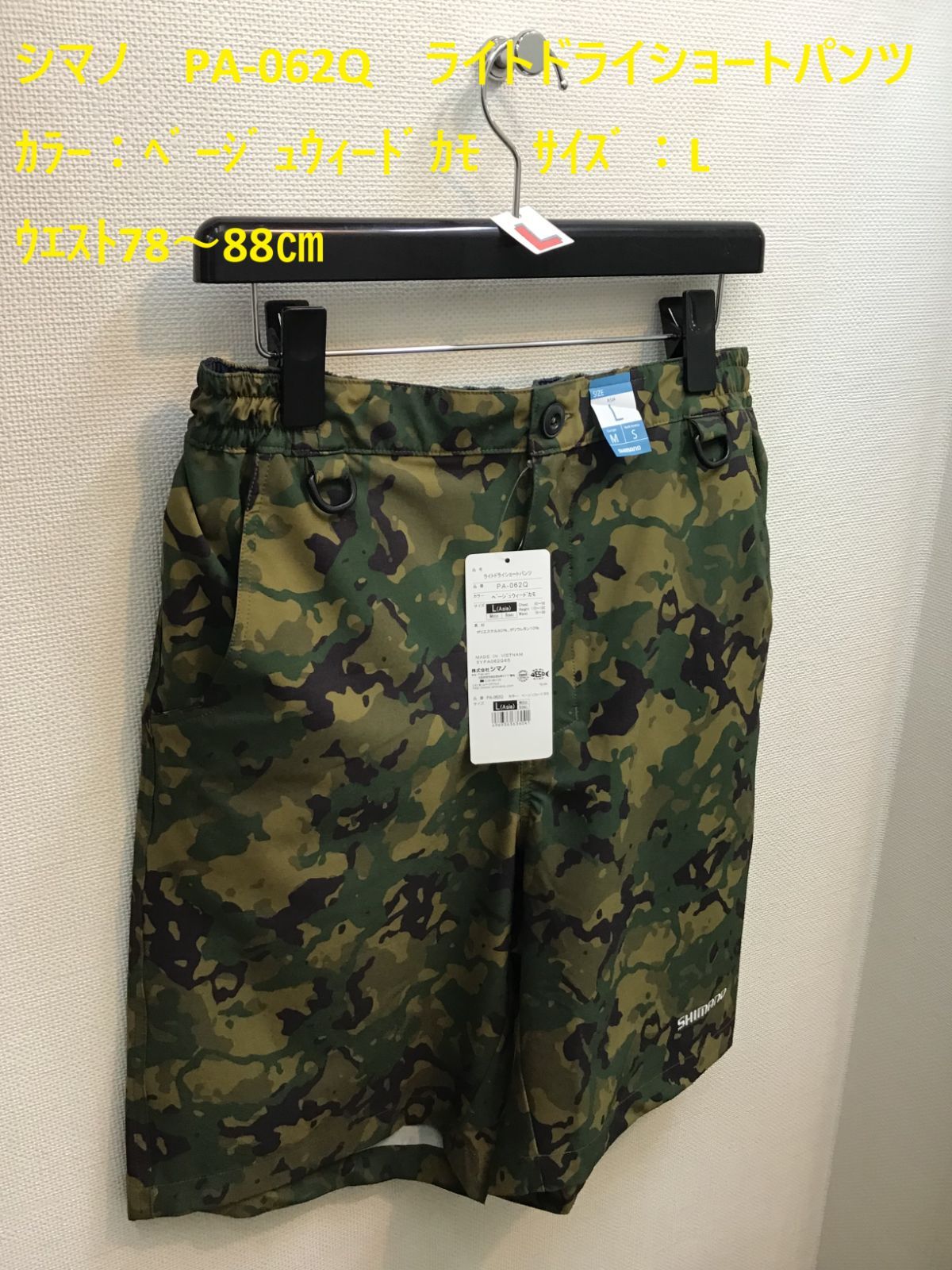 20th Anniversary スタジャン Lサイズ