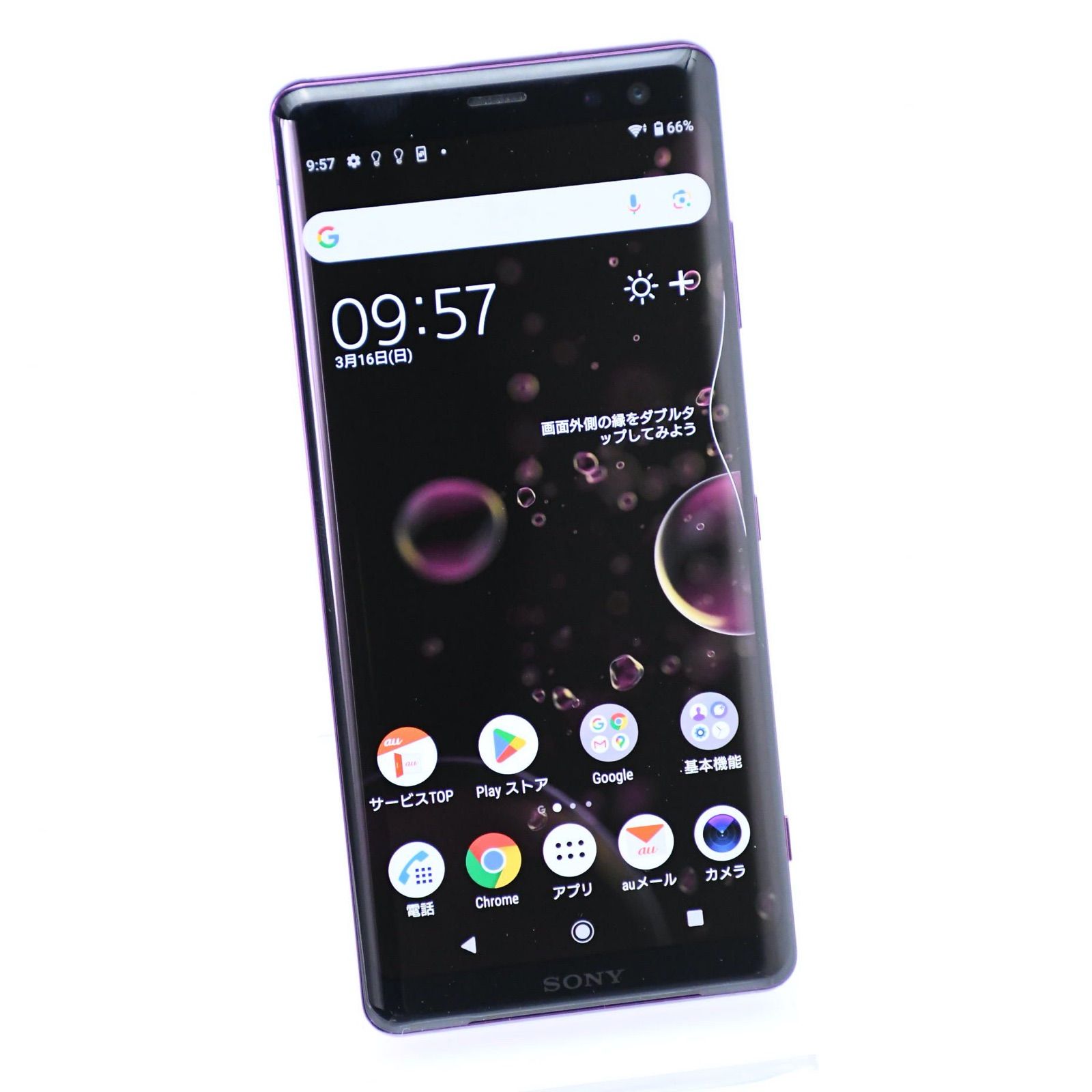 かりゆし58 アンマー TIMELESS オワリはじまり TIMELESS 7