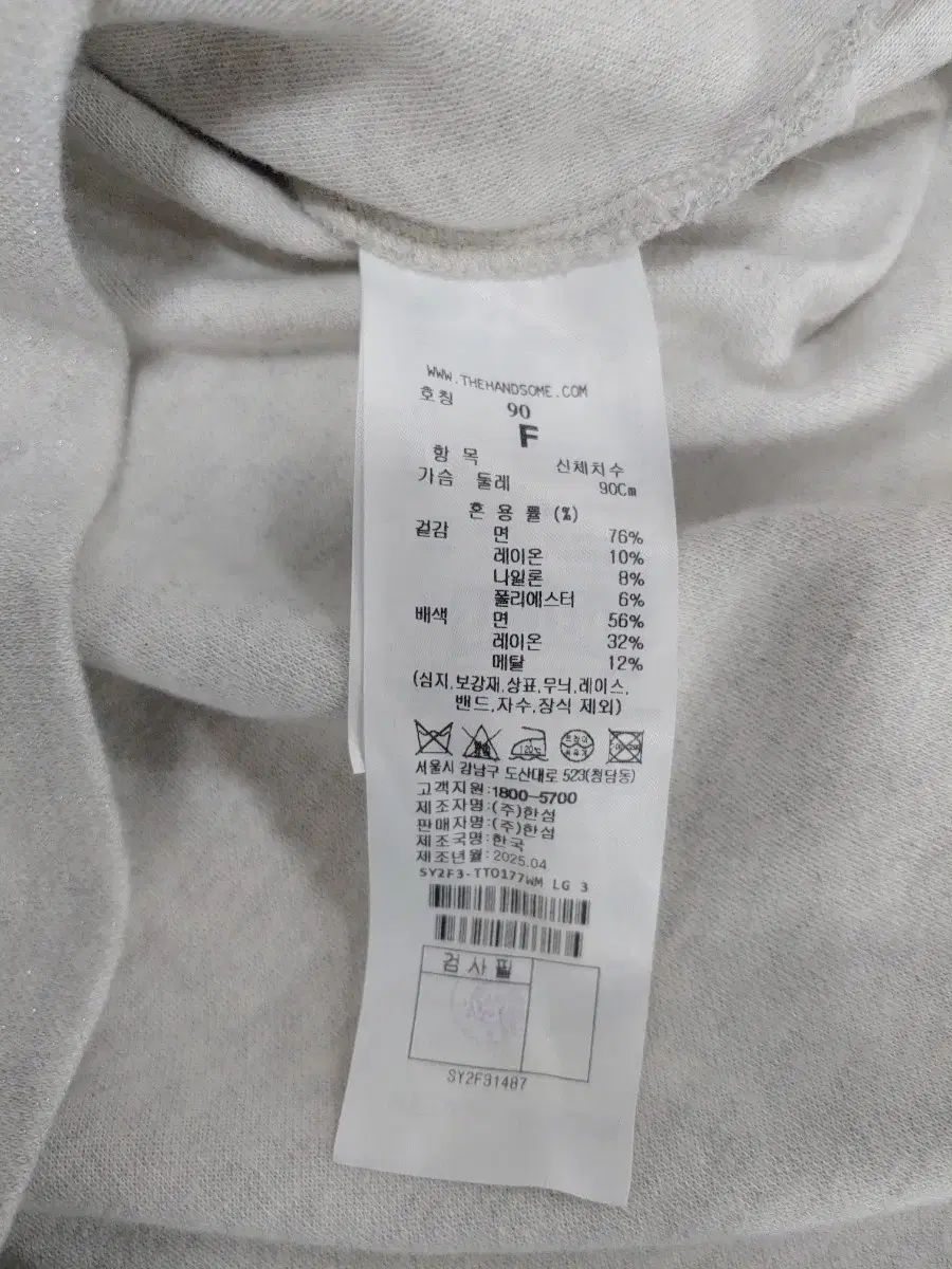  SYSTEM システム 25 S プリント ルーズフィット Tシャツ レディース 90 F 半袖(Tシャツ) Tシャツ カットソー