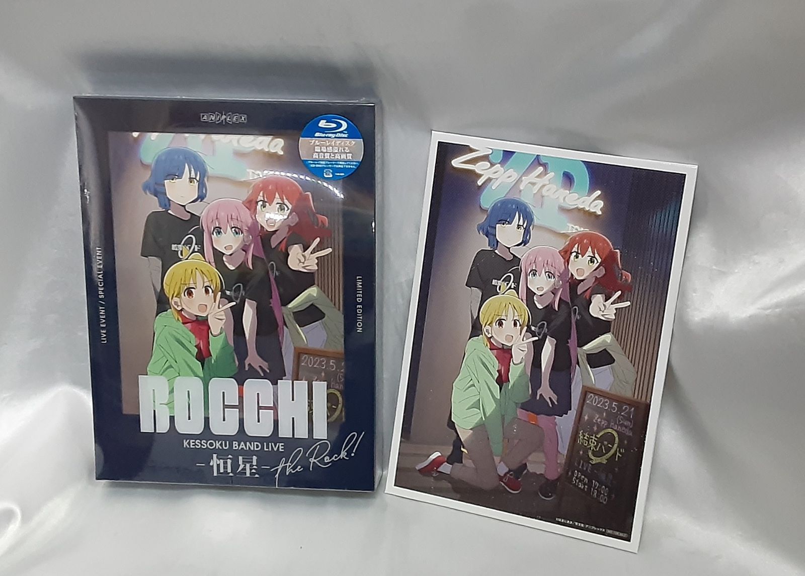 【ぼっち・ざ・ろっく！】結束バンドLIVE-恒星-【限定版】Blu-ray ぼっち・ざ・ろっく!／結束バンドLIVE-恒星-／Blu-ray（完全生産