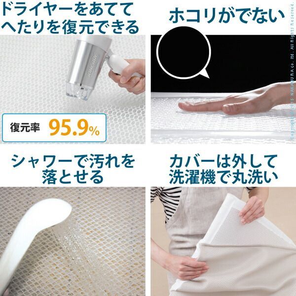 洗える 日本製