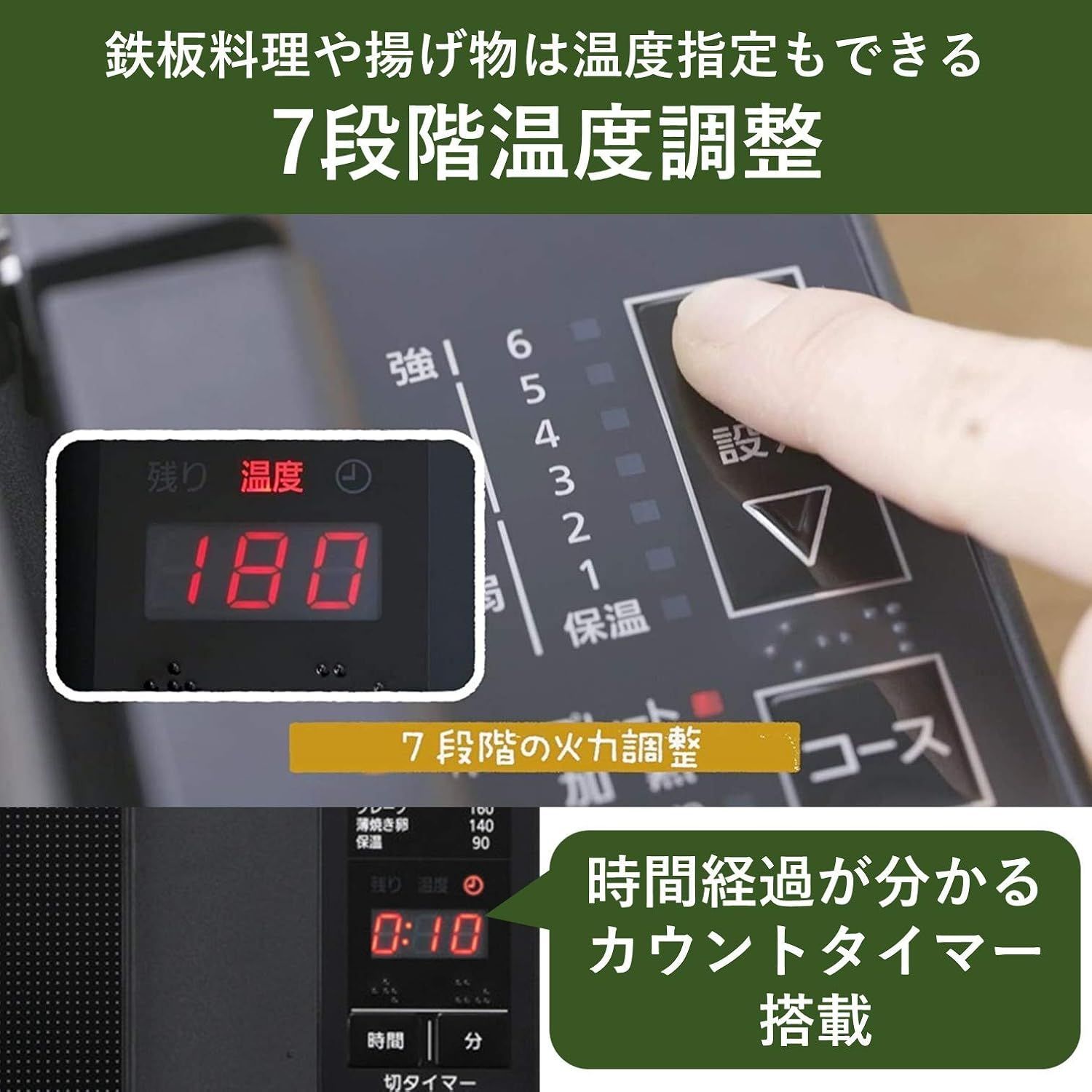 鍋付き ブラック