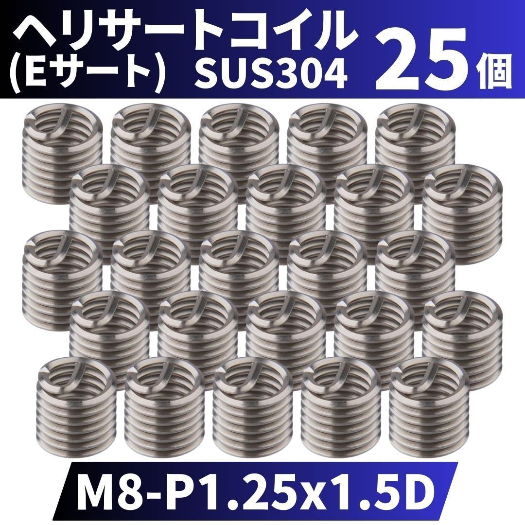新品タグ付き トリンプ ポアモア テイジンエルパーS加工 スリップ ペチコート ステンレスシンク Eシンク エッジ ポケット付 排水一体型（オーバー