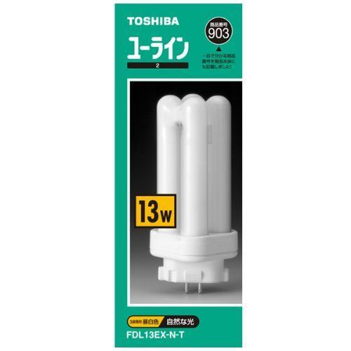 安い 【新品】 コンパクト形蛍光ランプ13形・昼白色ユーライン2