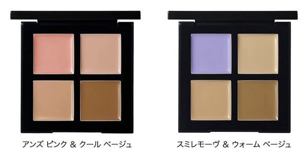 Shu uemura シュウウエムラ アンリミテッド CCC クワッド コンシーラー 3個セット プレゼント付