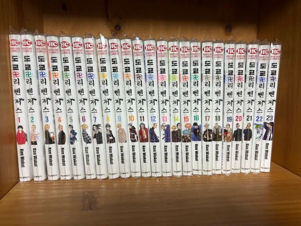 東京卍リベンジャーズ 漫画 営業 1 巻 23 巻