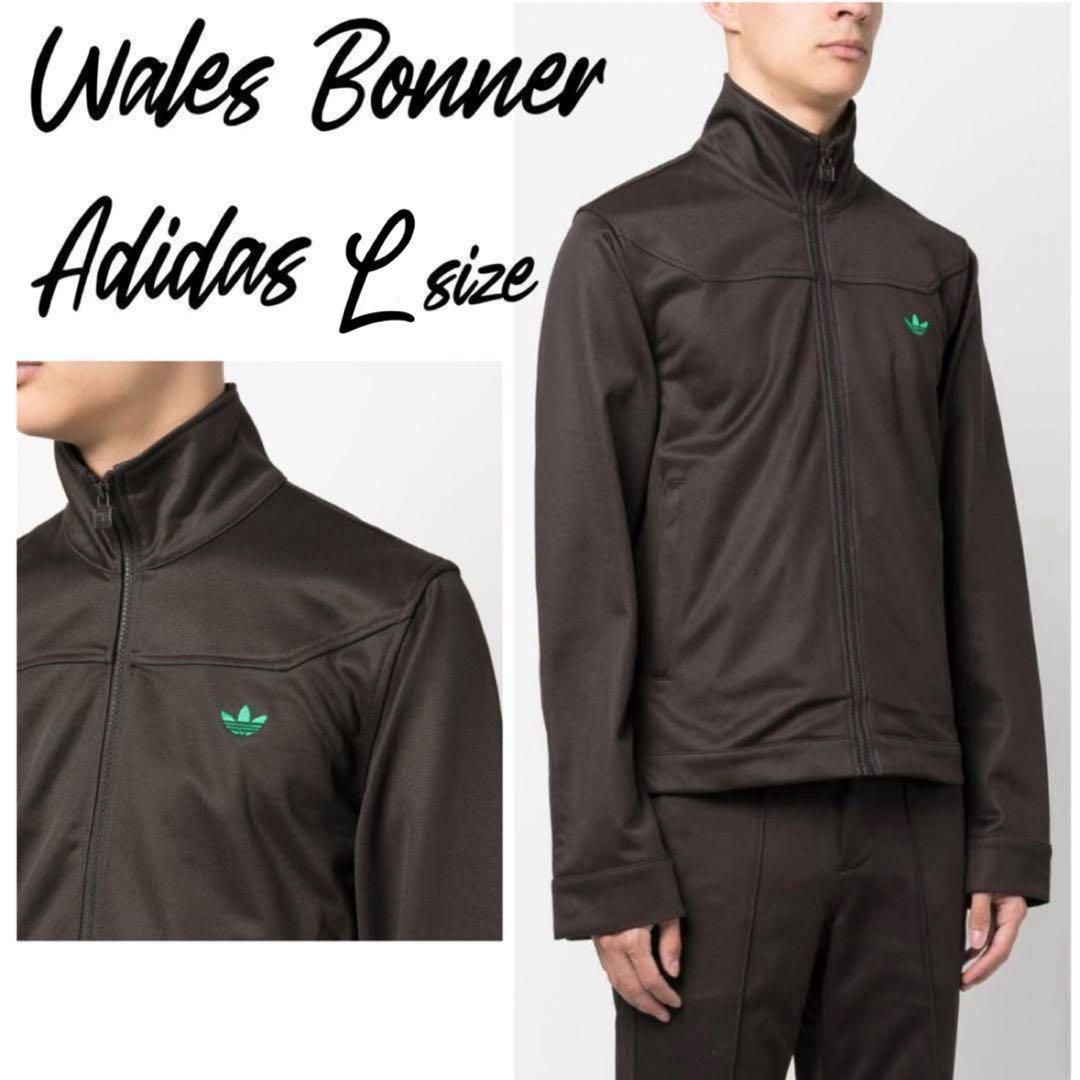 定価4.6万 Wales bonner Adidas トラックジャケット L