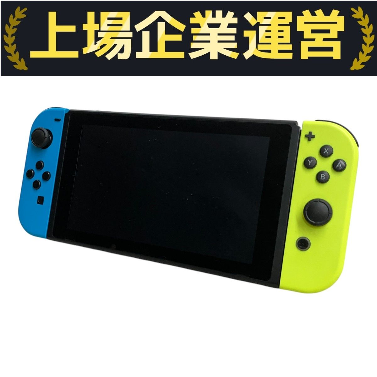 Nintendo Switch HAC-001 任天堂 スイッチ ゲーム機 家電 中古