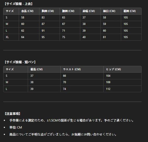 モンド