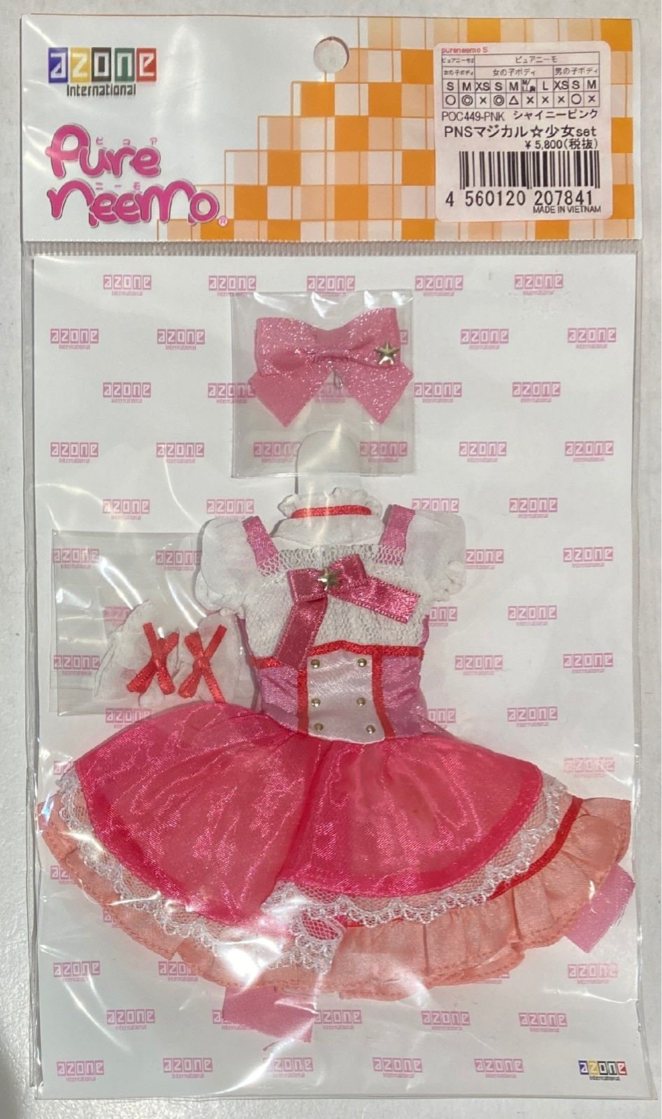 アゾン ピュアニーモ衣装 PNSマジカル少女セット シャイニーピンク
