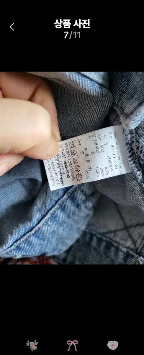 The