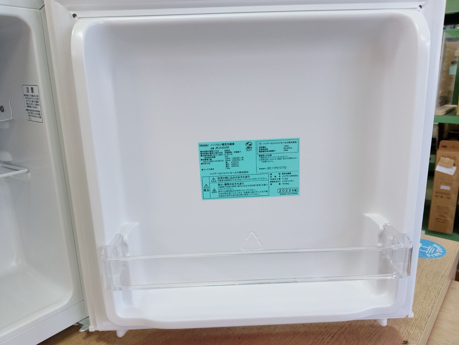 中古品】 Haier・ハイアール 電気冷蔵庫 40L 型式：JR-K40AR 年式 