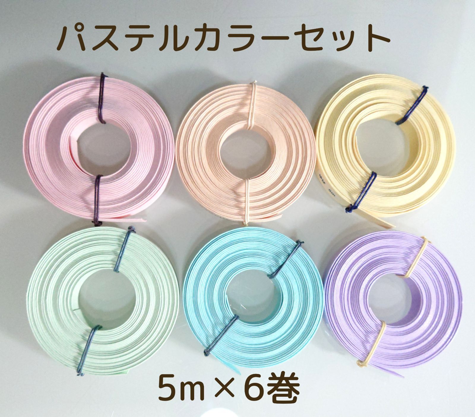 定価の88％ＯＦＦ ⭐️MSパステルピンク⭐️ 訳ありクラフトバンド 50m