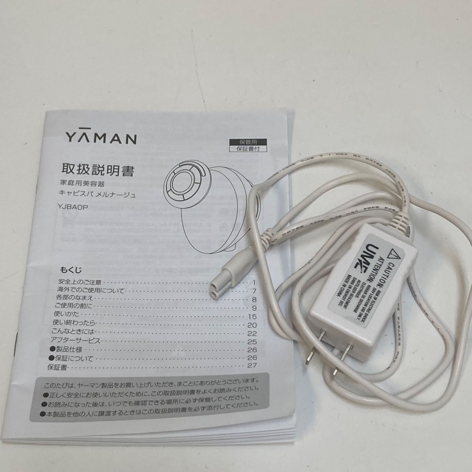 YA-MAN ヤーマン＊ キャビスパ メルナージュ YJBAOP 美品 - メルカリ
