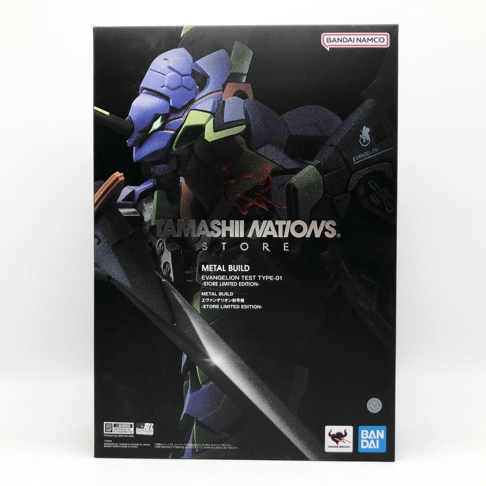 プレミアムBANDAIメタルビルド ヴェルビン未開封品 プレミアムBANDAIメタルビルド ヴェルビン未開封品