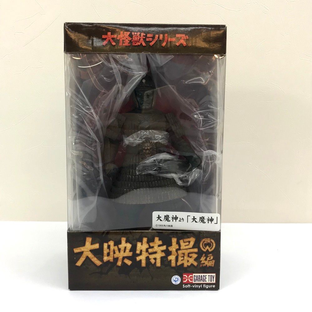 未開封品 X-PLUS エクスプラス 大怪獣シリーズ 大映特撮編 大魔神より  