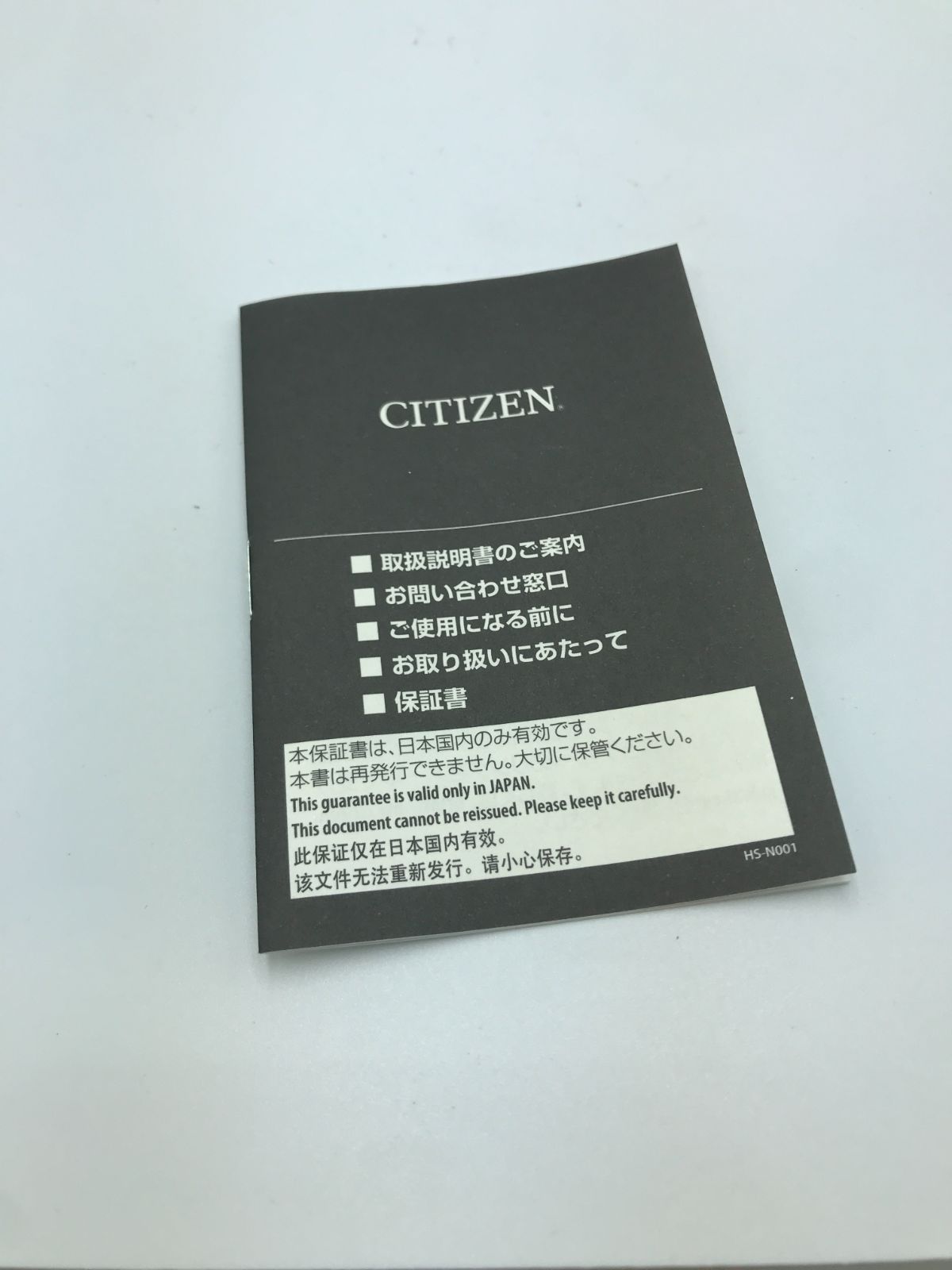 ワールドカップモデル'90 サイン入りとナビスコカップのリストウォッチ　レア物 ワールドカップモデル'90 サイン入りとナビスコカップのリスト