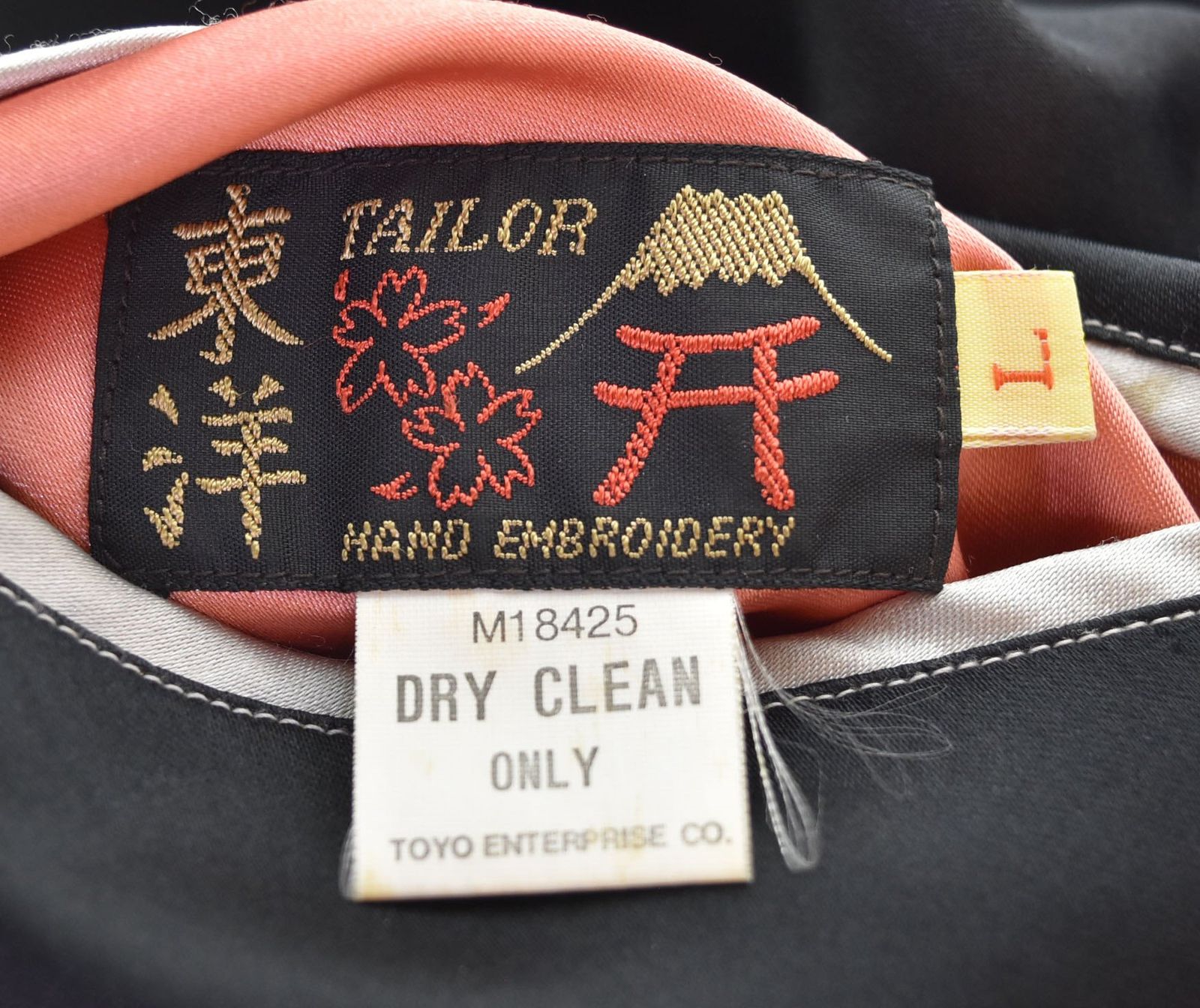 スカジャン リバーシブル日本地図.富士山.松の木.虎の刺繍　ユナイテッドアローズ テーラー東洋 TAYLOR TOYO リバーシブルスカジャン 虎刺繍 龍