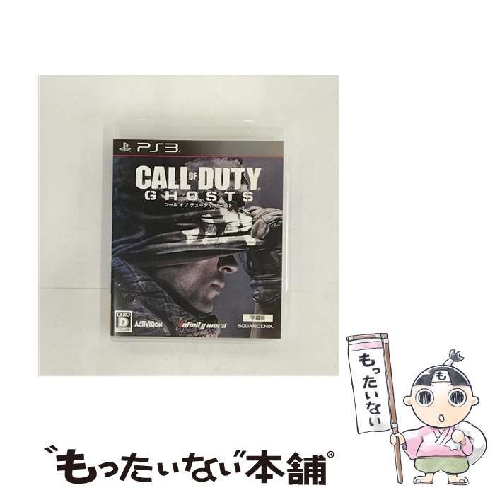 コール オブ デューティ ゴースト 字幕版 Amazon.co.jp: コール オブ デューティ ゴースト [字幕版] - PS3