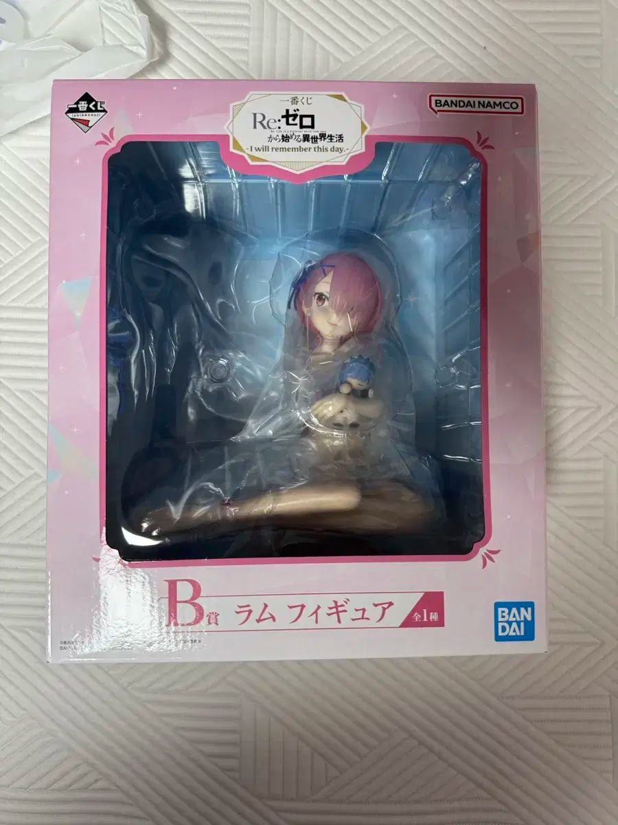 Re:ゼロから始める異世界生活 一番くじ B 賞 ラム フィギュア
