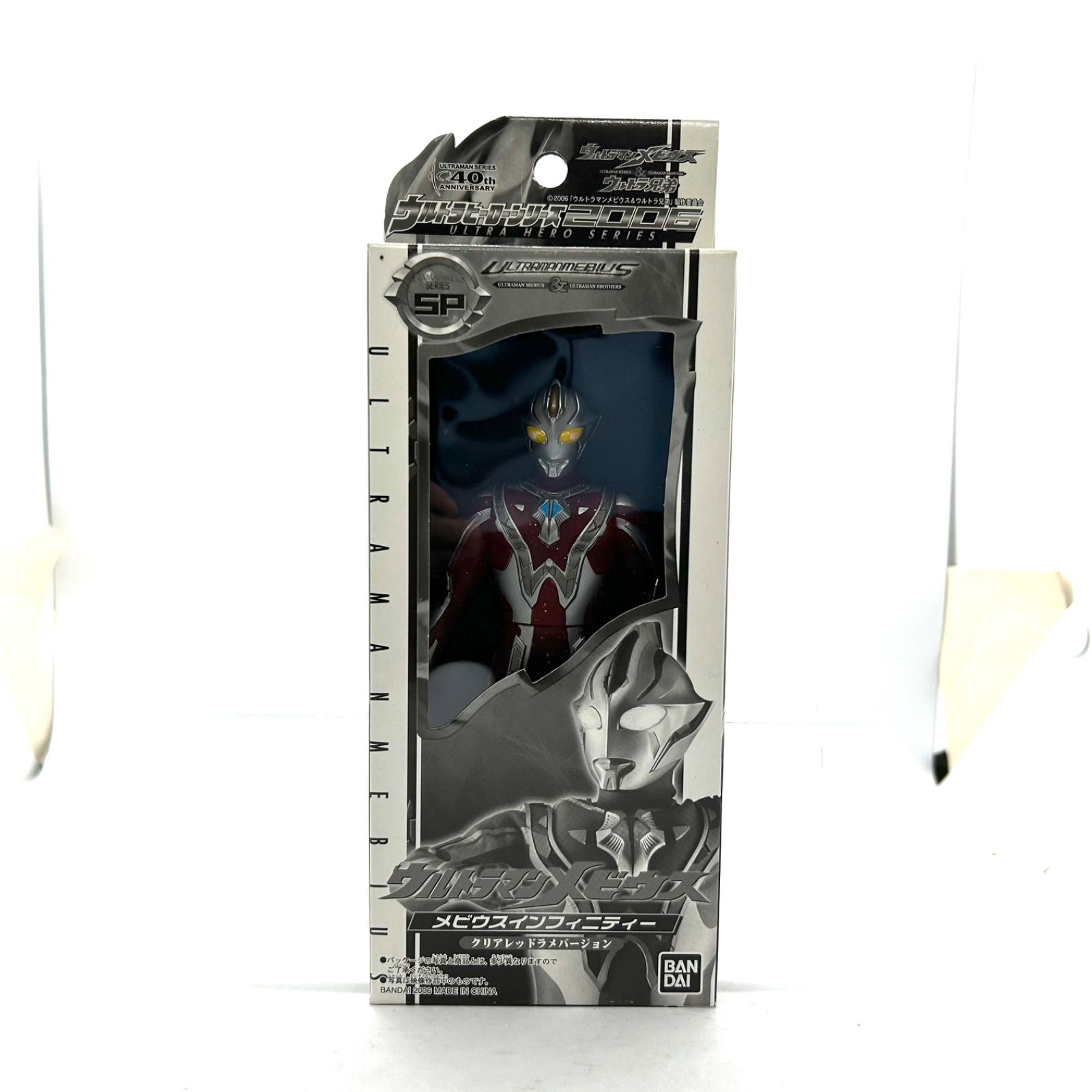 ウルトラマンメビウスインフィニティクリアレッドラメバージョン