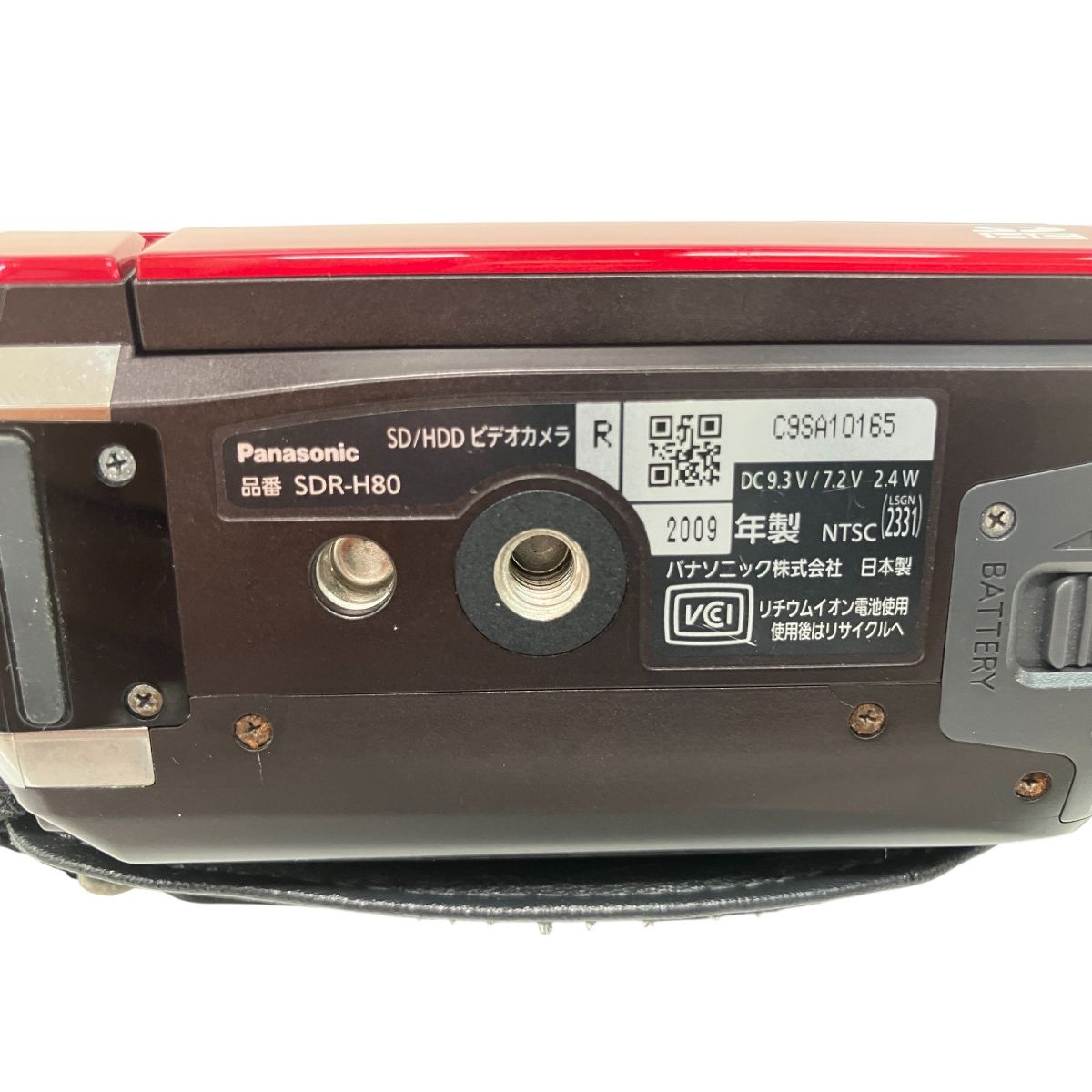 Panasonic SDR-H80 パナソニック ビデオカメラ 動作品 概要 SD/HDDビデオカメラ SDR-H80 | デジタルビデオカメラ