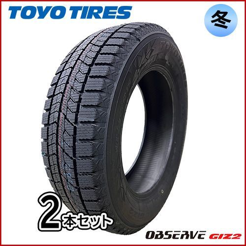 185/65R15 88Q 少なかれ トーヨータイヤ OBSERVE GIZ3 LaLa Palm CUP2 スタッドレスタイヤホイール4本