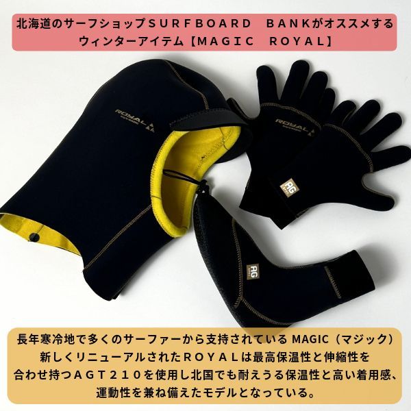 MAGIC マジック ロイアル 2025年 HYB Glove 2.0mm 5本指 グローブ
