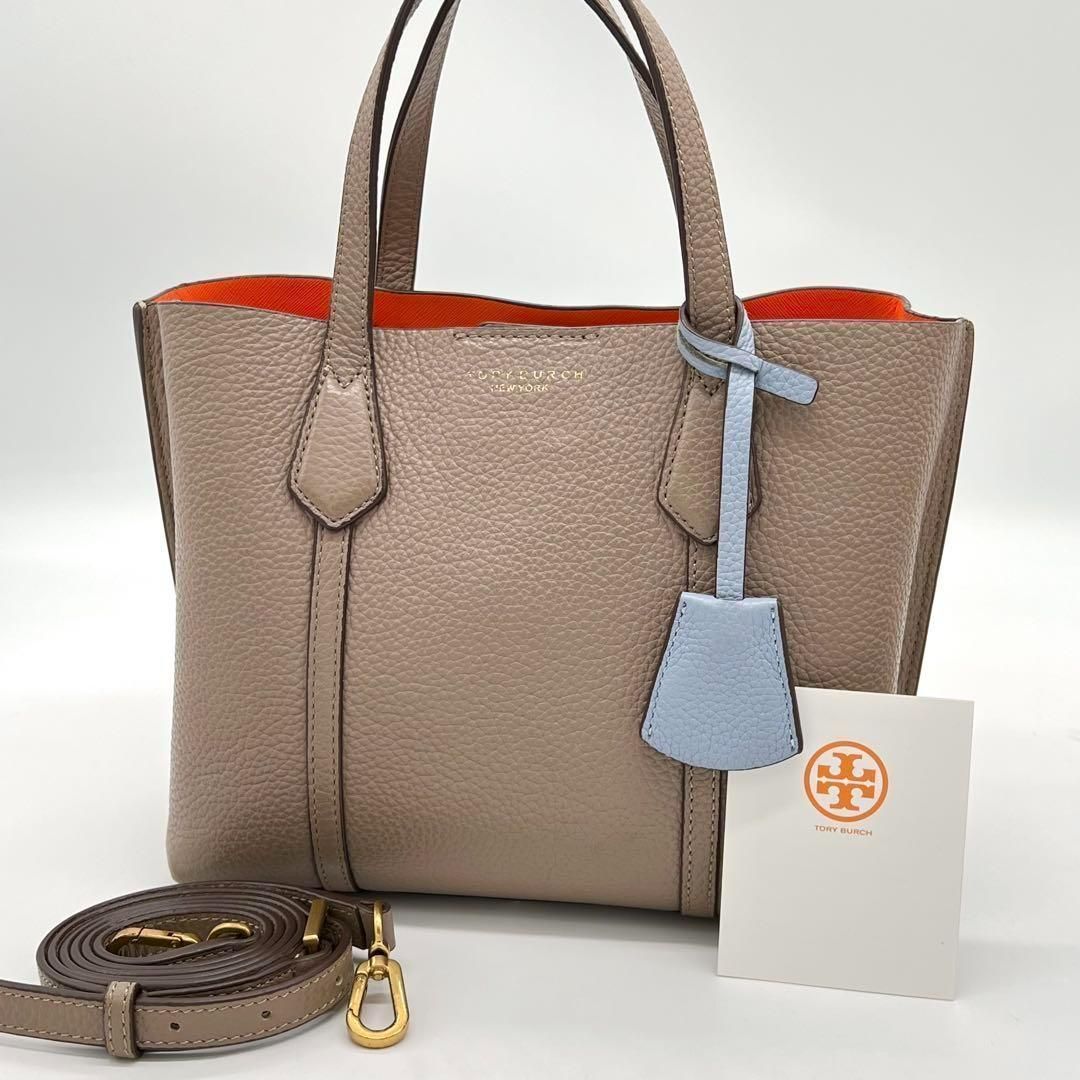美品】トリーバーチ ペリー ハンドバッグ 2way ミニバッグ グレージュ