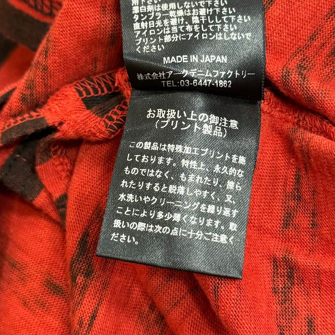 定価16500円 新品 MINEDENIM Hazy Border L/S T-SH ボーダーカットソー 