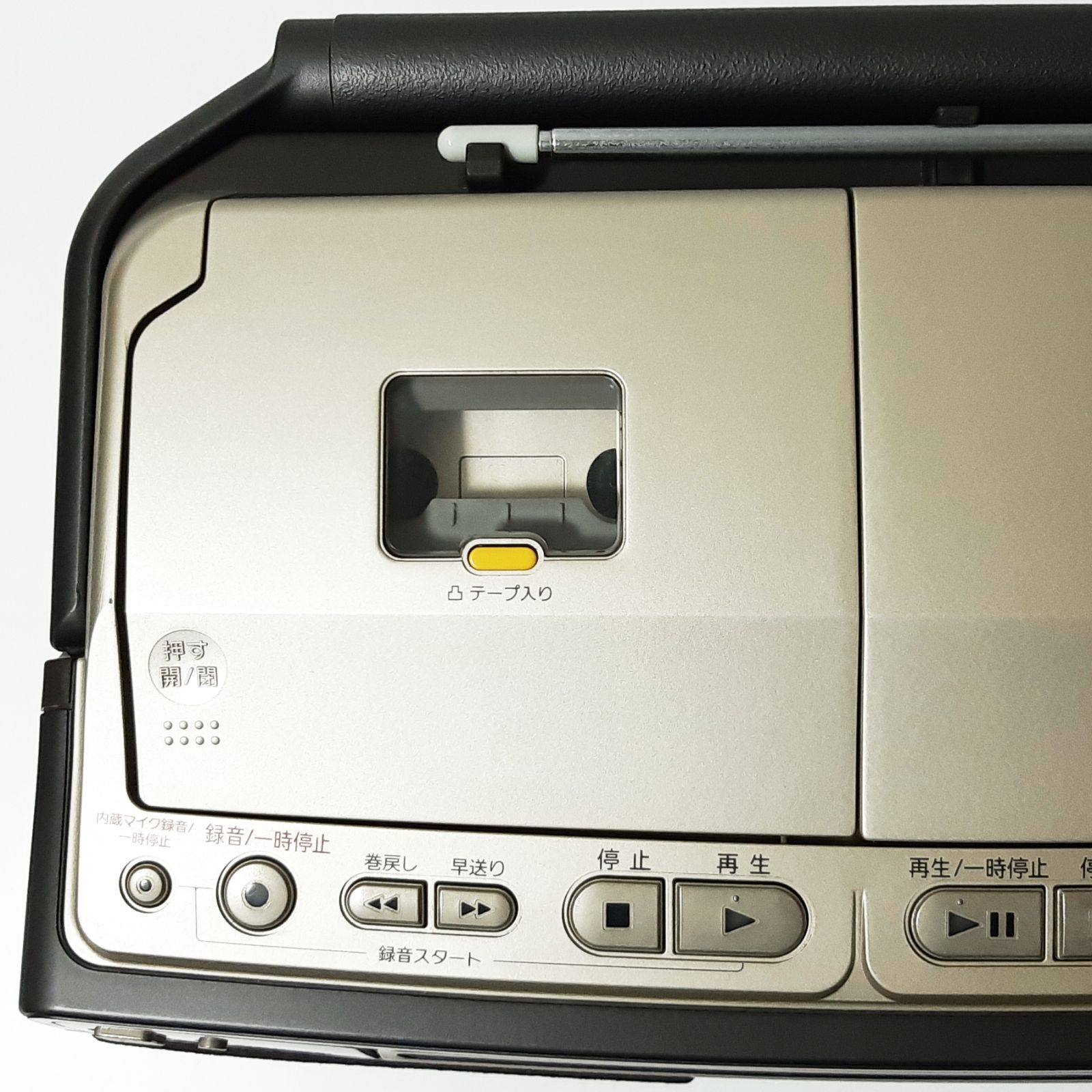 CDラジカセ CFD-A100TV SONY ソニー FM/AM 2008年