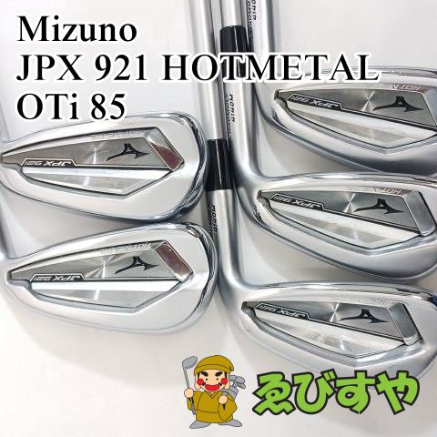 入間□【中古】 アイアンセット ミズノ Mizuno JPX 921 HOTMETAL 5本(6 