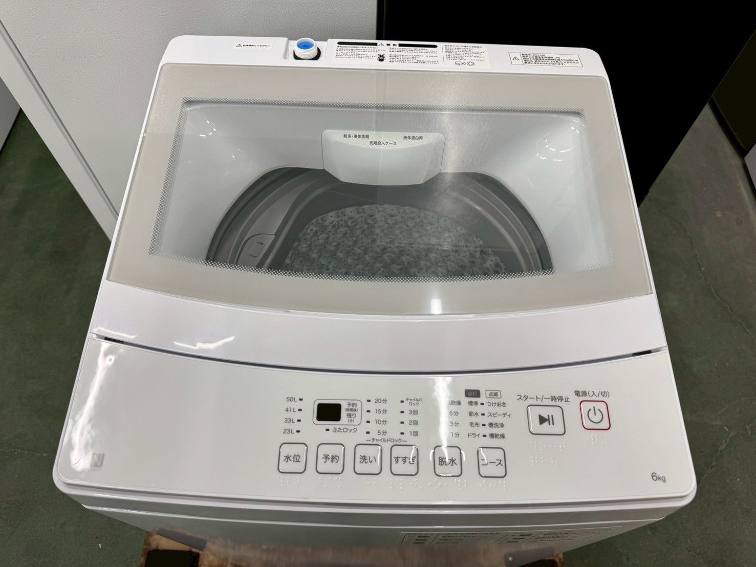美品】大阪送料無料☆3か月保障付き☆洗濯機☆ニトリ☆6kg☆2024年