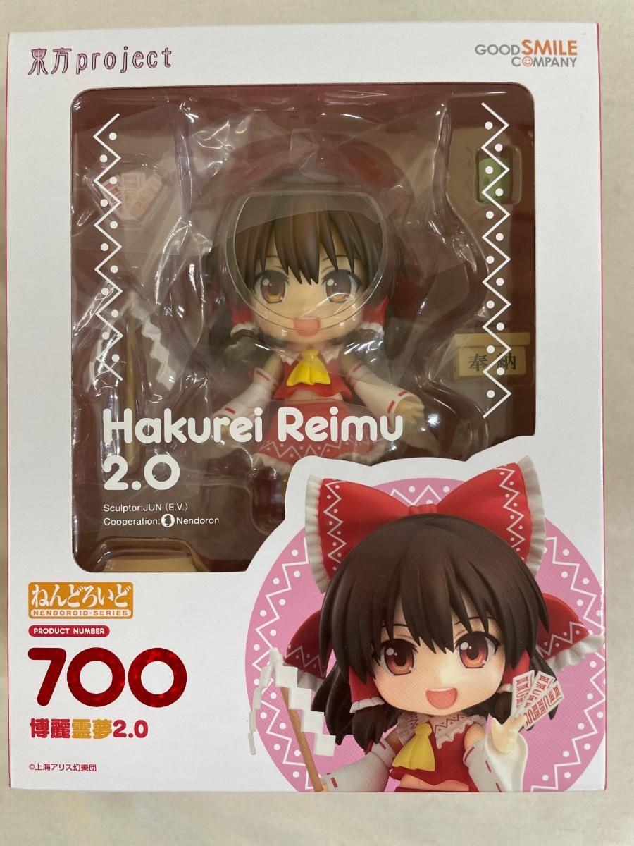 【未開封】ねんどろいど 博麗霊夢 2.0 東方project 未開封】ねんどろいど 東方プロジェクト 博麗霊夢2.0(再販