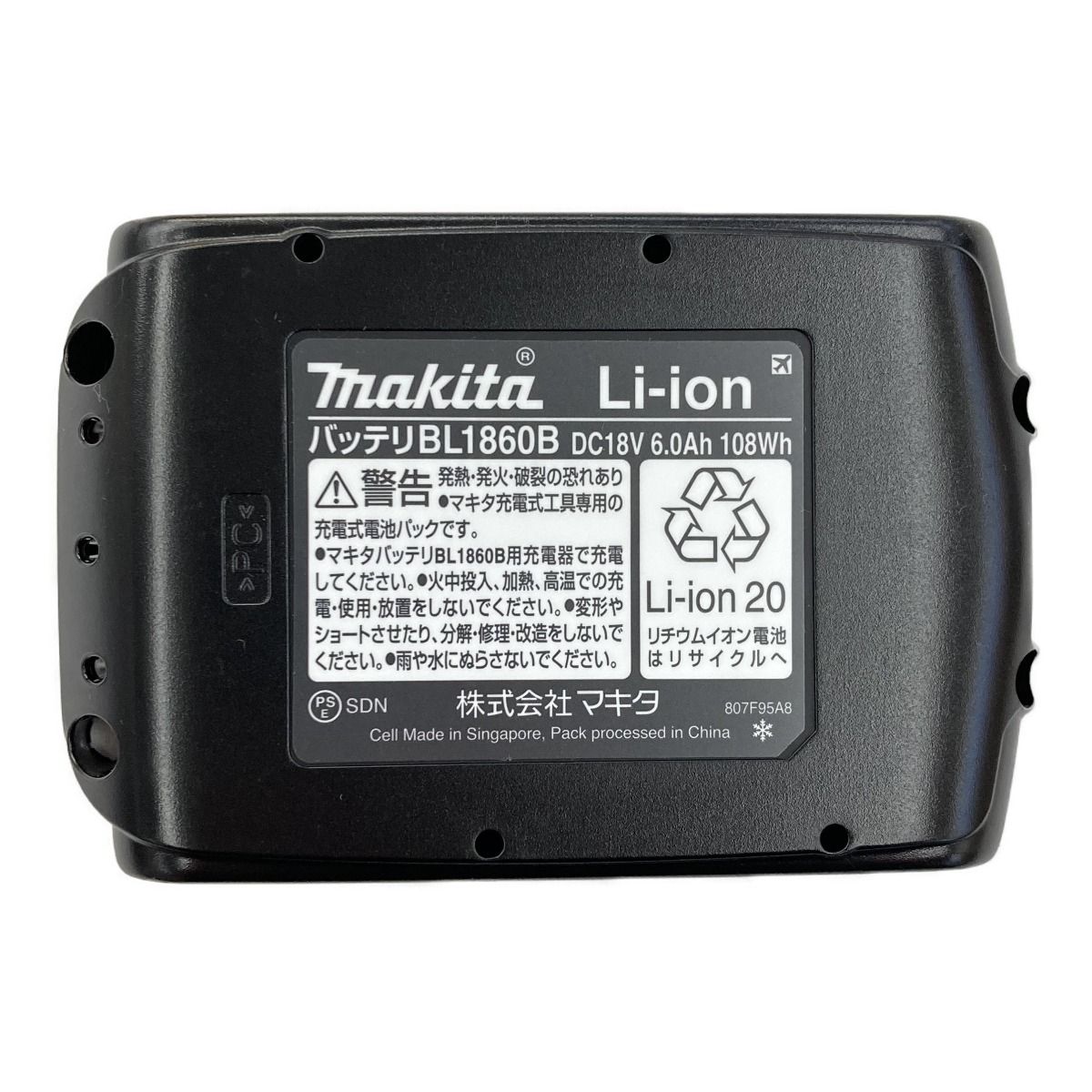 MAKITA マキタ 18v 6.0Ah リチウムイオンバッテリ BL1860B 5個セット