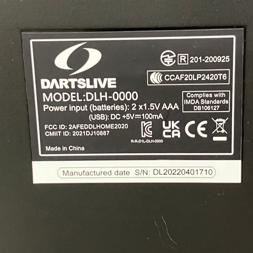 ボード スマートフォン連動