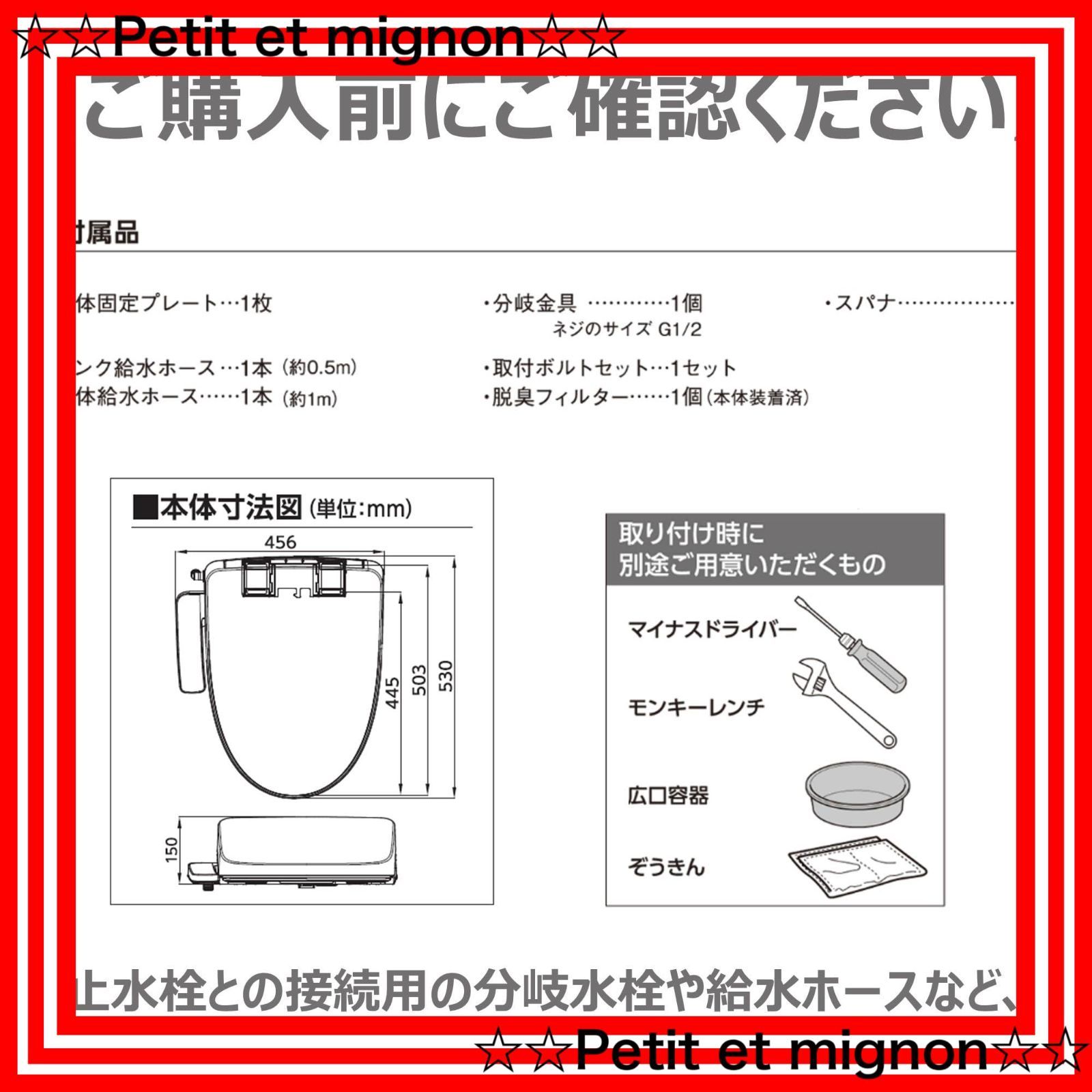 TOSHIBA 東芝 温水洗浄便座 パステルアイボリー ステンレスノズル ノズル自動洗浄 クリーンウォッシュ SCS T 162 N