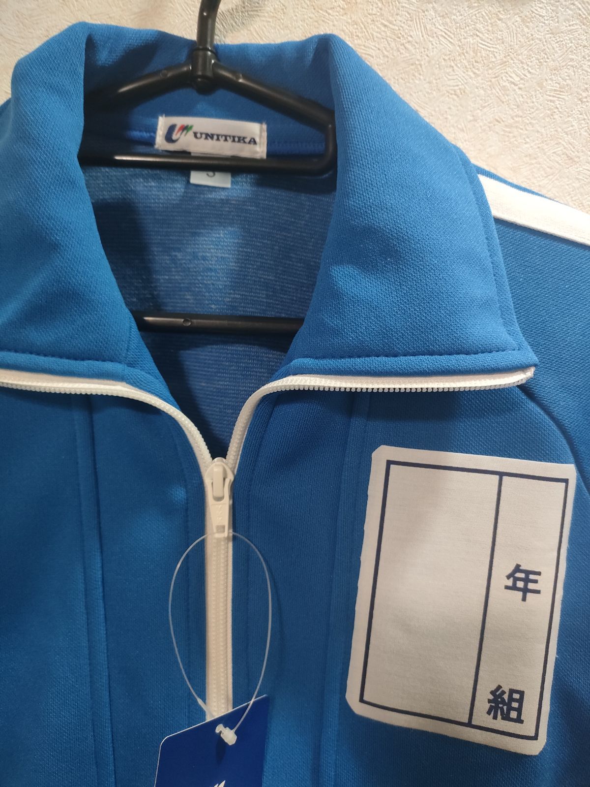 体操服★ユニチカメイト 学校ジャージ上着 ブルー×赤白 4L他計5点新品未使用品 体操服☆ユニチカメイト 学校ジャージ上着 ブルー×赤白 4L他計5